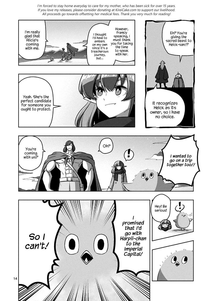 Chapter 106.2 image 13
