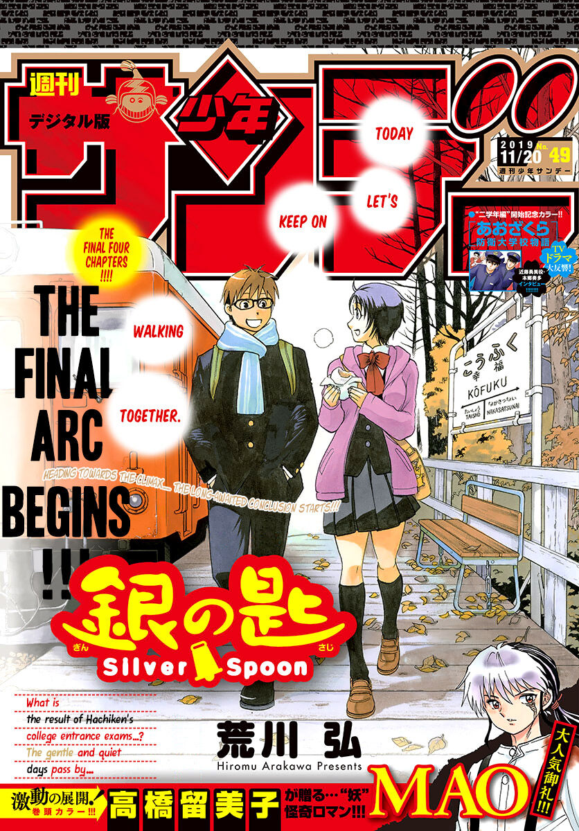 Chapter 128 image 3
