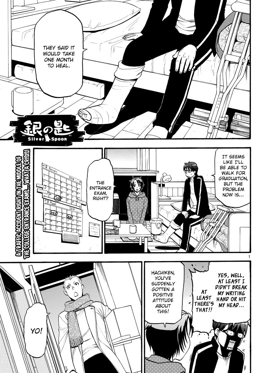 Chapter 126 image 1